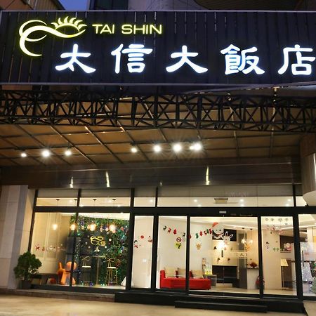 Tai Shinu Hotel Douliu Exterior photo