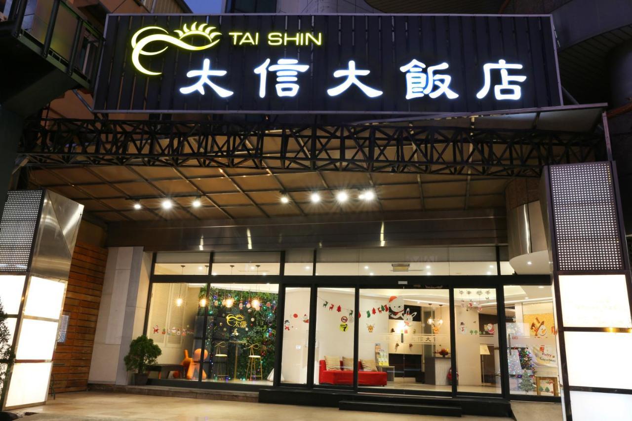 Tai Shinu Hotel Douliu Exterior photo